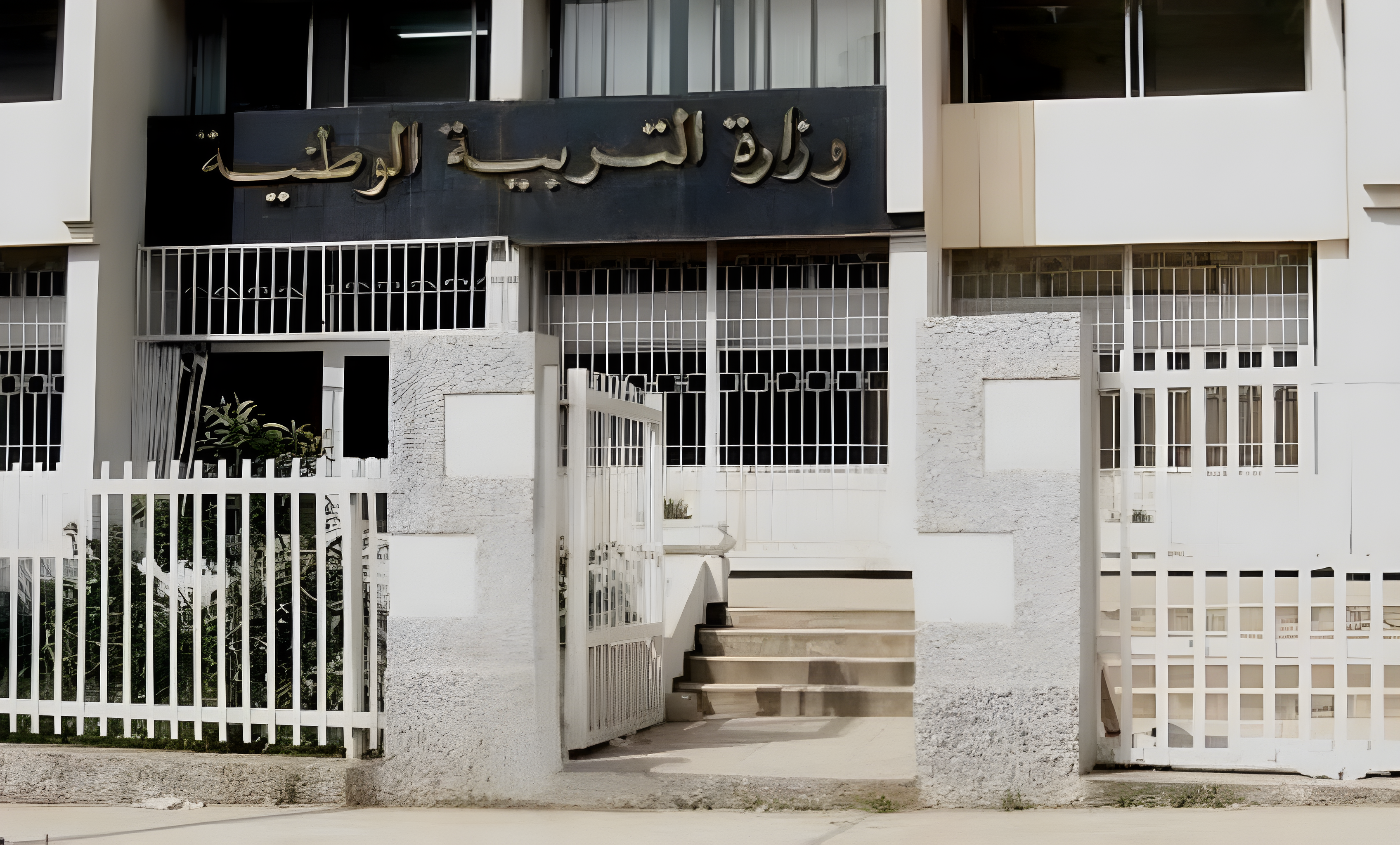 وزارة التربية تكشف عن موعد إعلان نتائج مسابقة توظيف الأساتذة