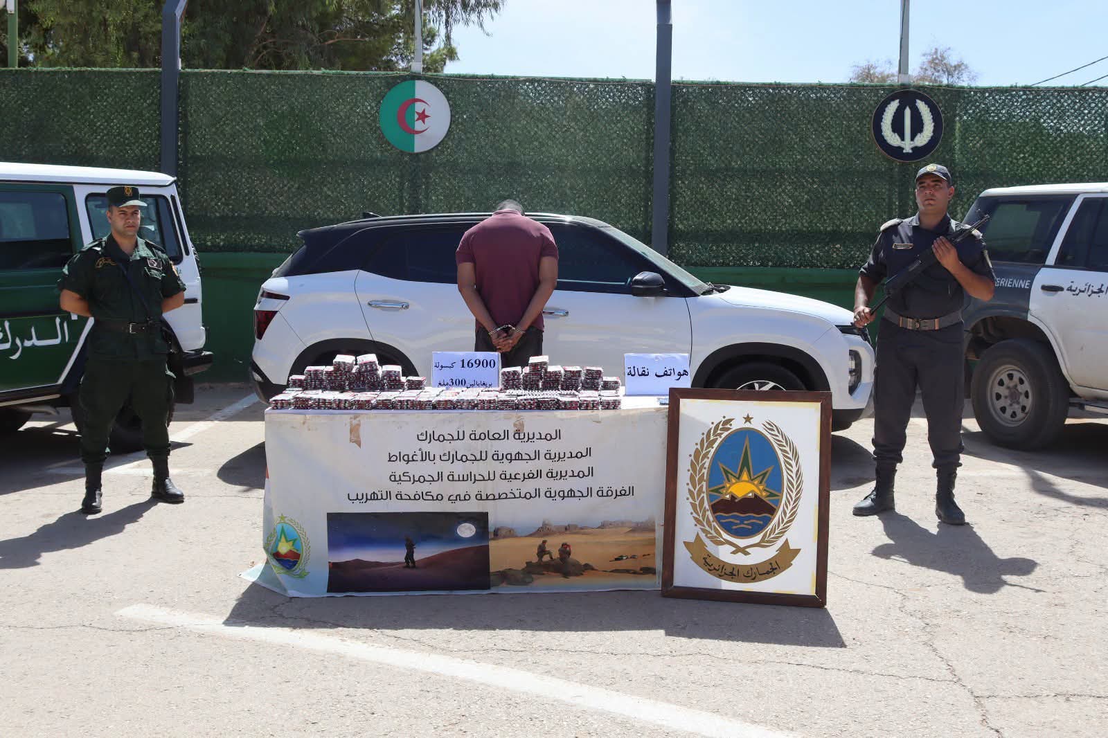 الأغواط: توقيف شخص وحجز 16,900 قرص مهلوس