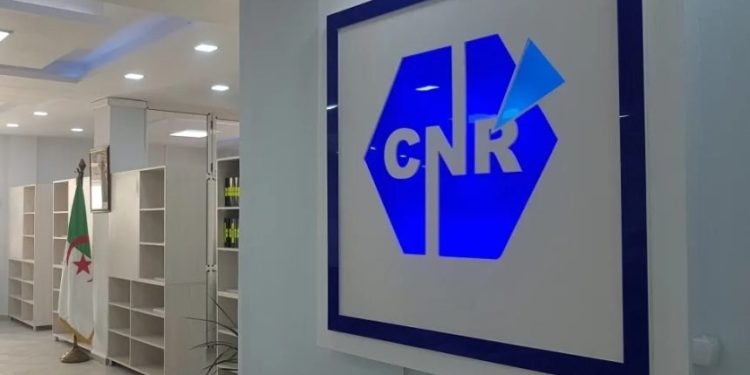 الصندوق الوطني للتقاعد يطلق خدمة رقمية جديدة