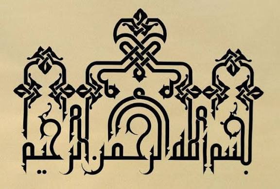 جامعة الجزائر 2 تنظم مسابقة في الخط الكوفي احتفاءً باليوم العالمي للغة العربية