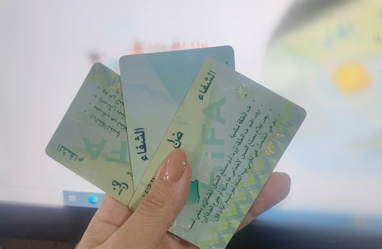 تسريع إنجاز وتسليم بطاقات الشفاء الجديدة للمتضررين من الحرائق