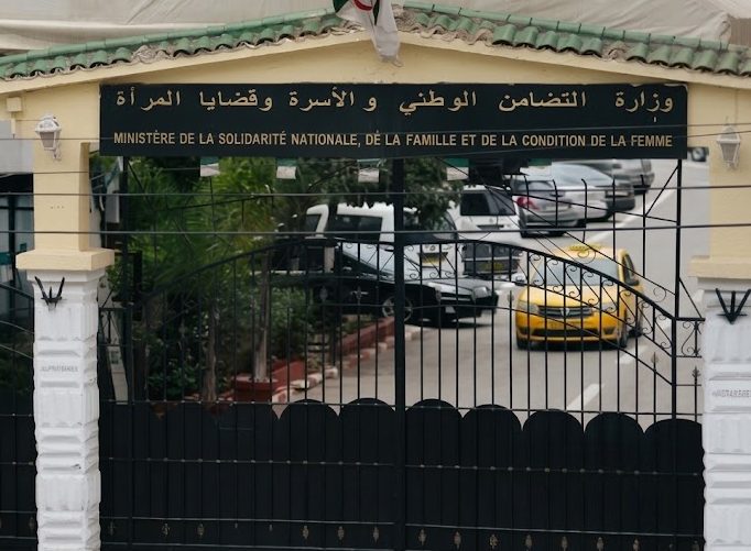 وزارة التضامن تعلن عن توظيف 684 عونًا ابتداءً من سبتمبر