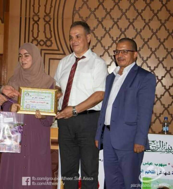 قوراية يكرم المتفوقين في شهادة البكالوريا