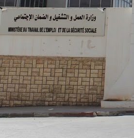 عطلة مدفوعة الأجر الثلاثاء المقبل بمناسبة المولد النبوي