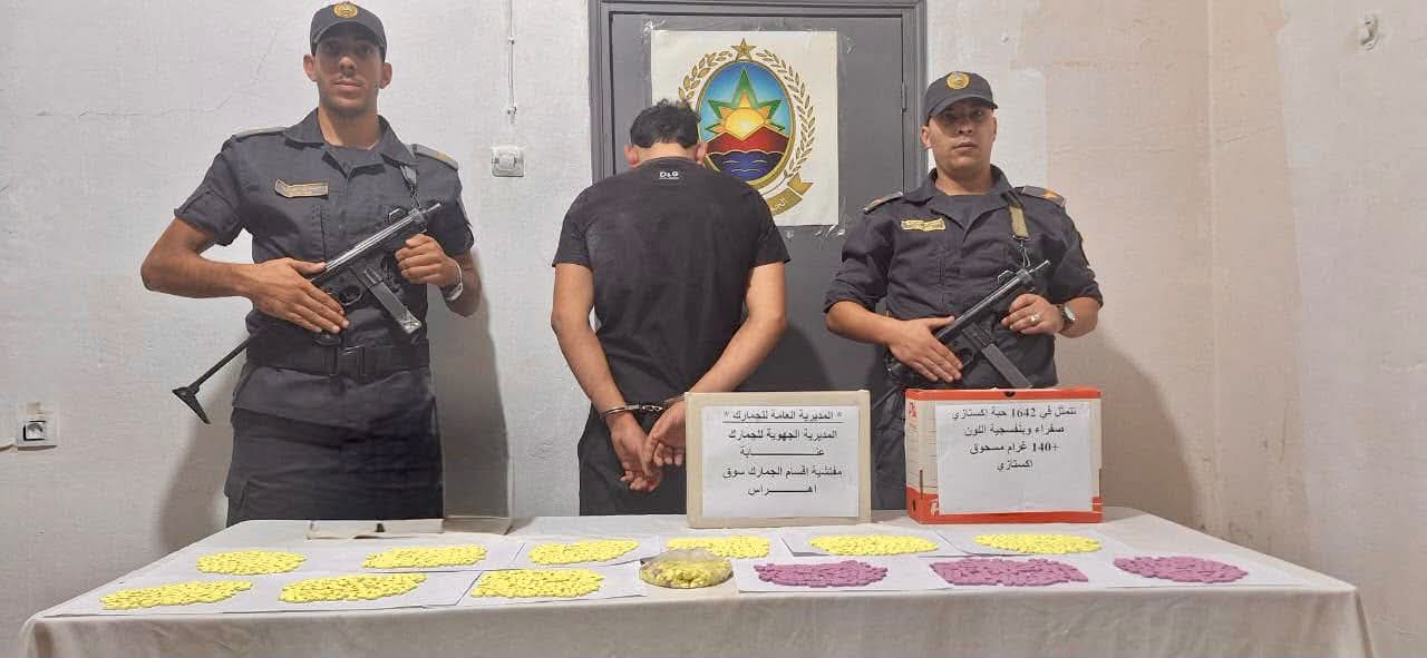توقيف شخص وحجز 1642 حبة وكمية من مسحوق الإكستازي بسوق أهراس