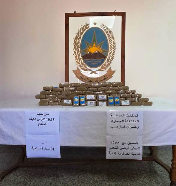 حجز 10,15 كلغ من الكيف المعالج بوهران