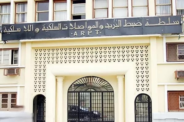 سلطة ضبط البريد والاتصالات الإلكترونية تفتح باب التوظيف