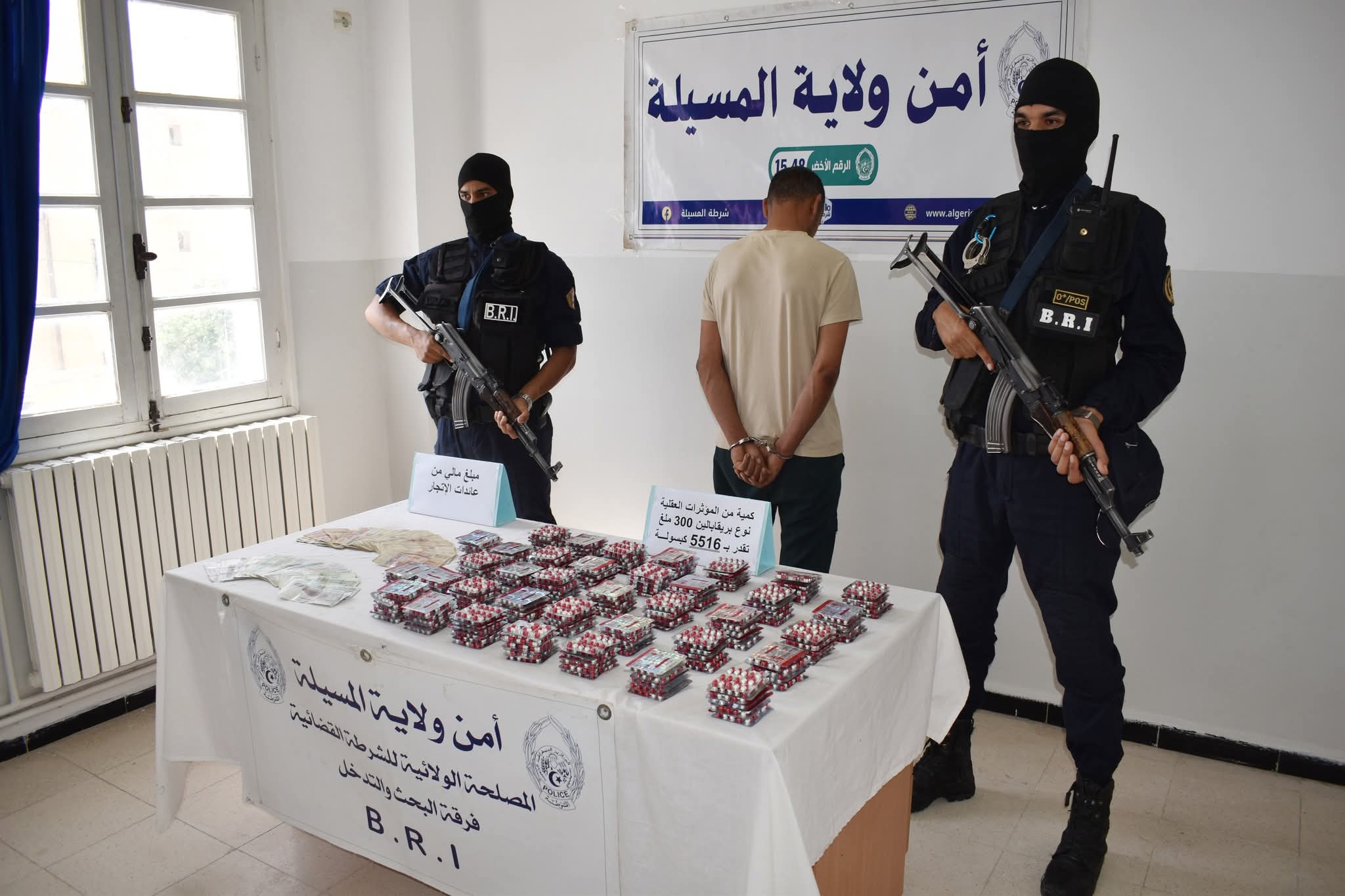 المسيلة: توقيف مروّج وحجز أكثر من 5500 قرص مهلوس