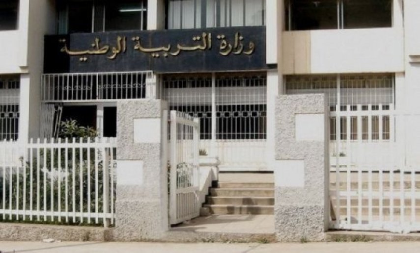 الدخول المدرسي 2026-2027.. انطلاق عملية إعادة توجيه تلاميذ الثانوي ابتداء من 22 سبتمبر