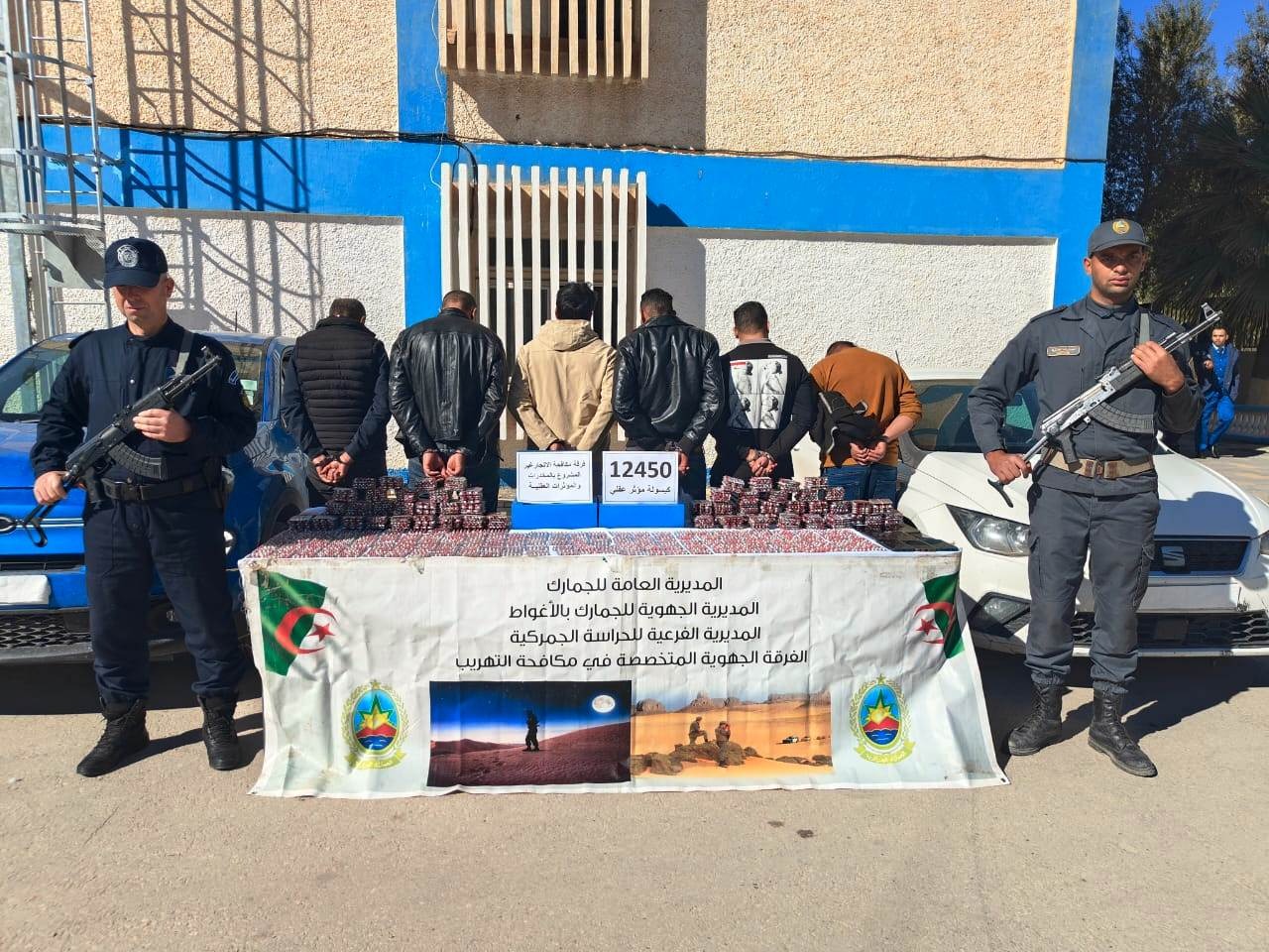 حجز 24510 قرص مهلوس “بريغابالين 300 ملغ” بالأغواط