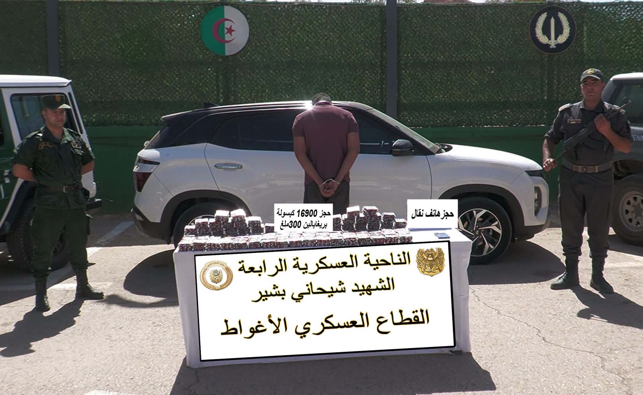 توقيف 38 تاجر مخدرات وإحباط محاولات إدخال أزيد من 02 قناطير كيف معالج عبر الحدود مع المغرب
