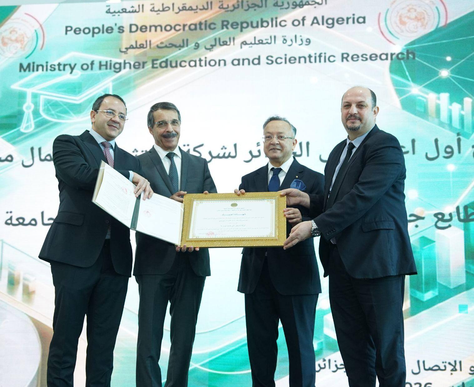 سابقة وطنية..تسليم أول إعتماد في الجزائر لشركة إستثمار برأسمال المخاطر ذات طابع جامعي
