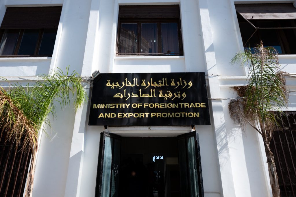 وزارة التجارة الخارجية تعدّل بصفة استثنائية برنامج استقبال المواطنين هذا الأسبوع