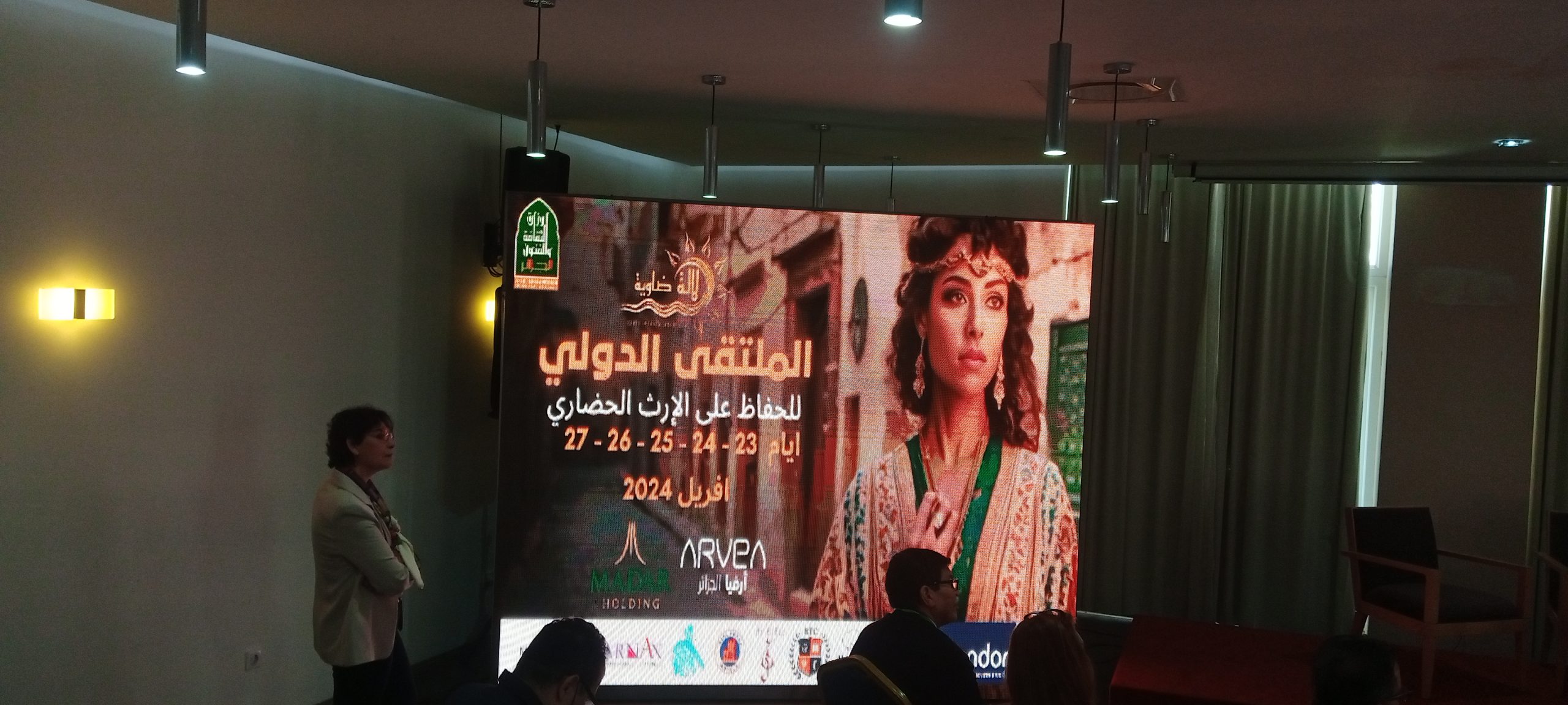 افتتاح الملتقى الدولي للحفاظ على الإرث الحضاري