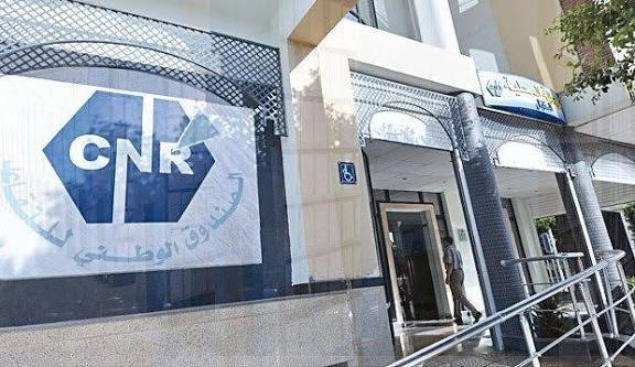 الصندوق الوطني للتقاعد يدعو هذه الفئة إلى تجديد وثائق الثبوتية
