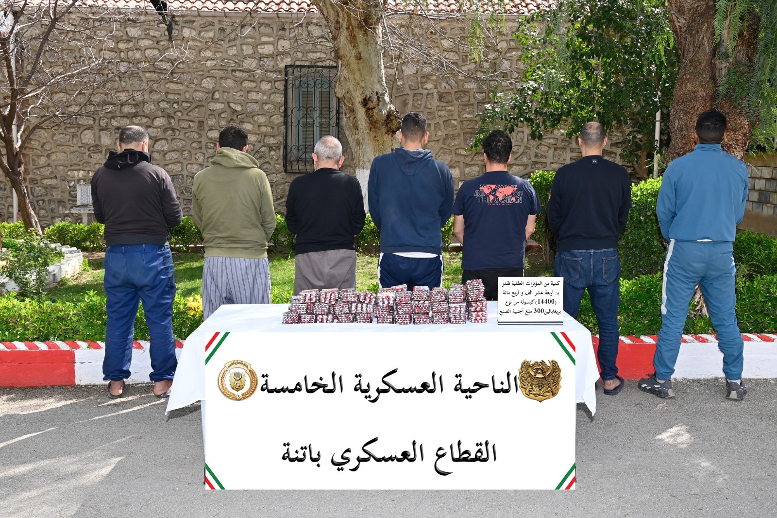 توقيف 29 تاجر مخدرات وإحباط محاولات إدخال أزيد من 4 قنطاير من الكيف قادمة من المغرب