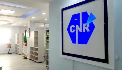 إعلان جديد يخص هذه الفئة من المتقاعدين
