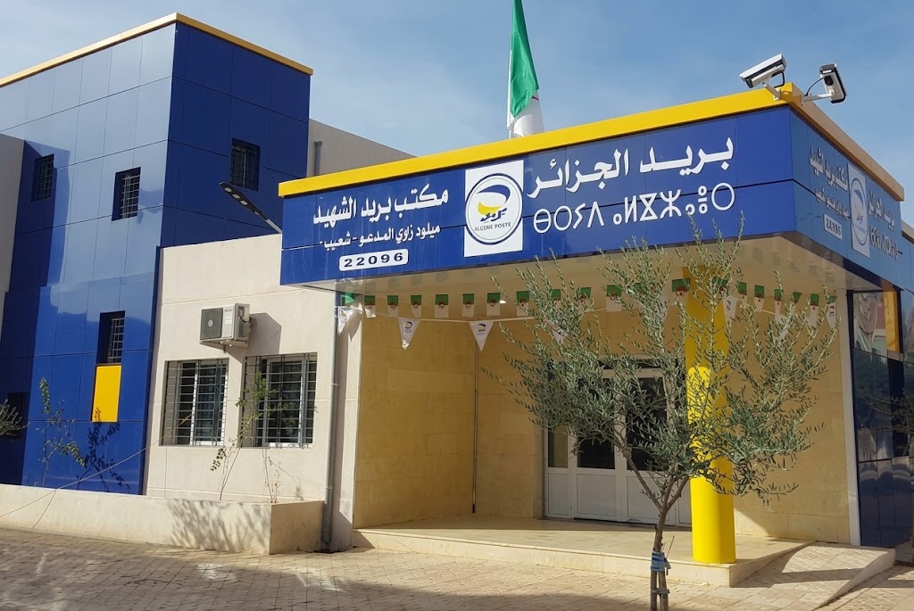 بريد الجزائر يعلن مواقيت العمل الجديدة