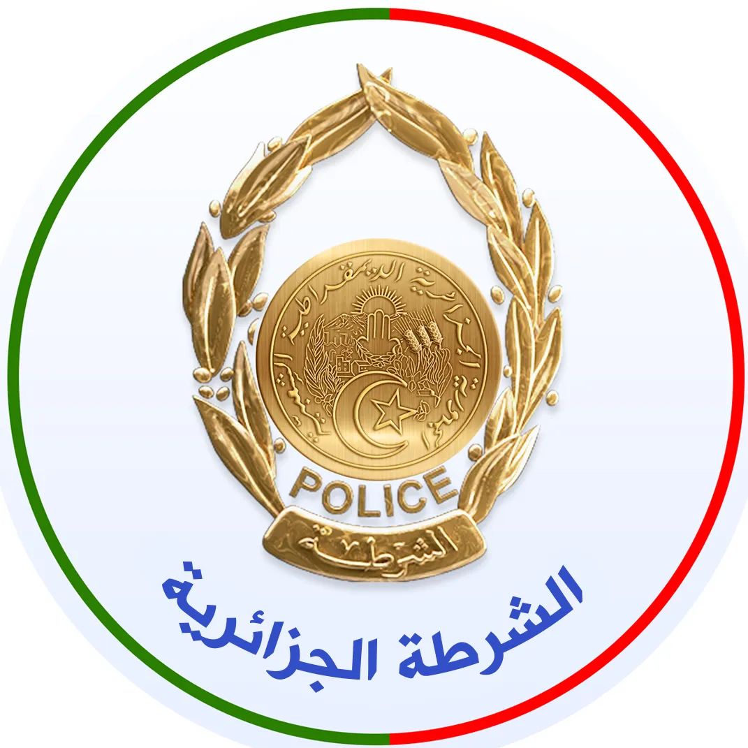 المدير العام للأمن الوطني يشرف على تنصيب المدراء المركزيون الجدد