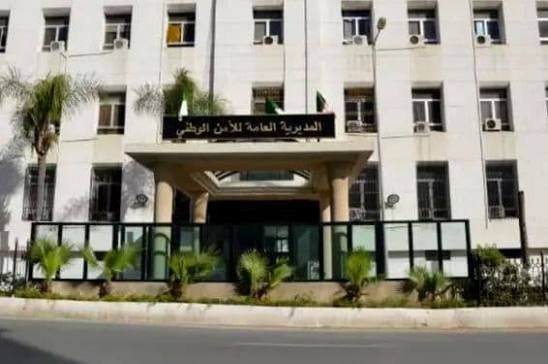 الأمن الوطني يطلق استبياناً إلكترونياً لقياس شعور المواطنين بالأمن