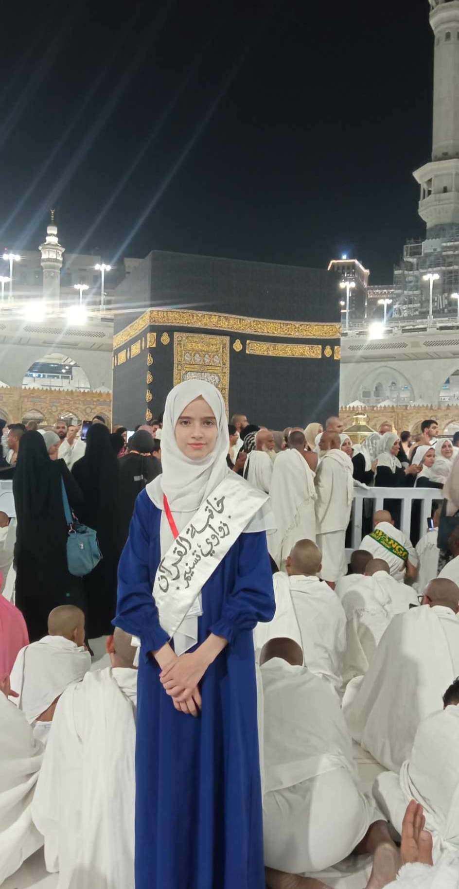 زواوي تسنيم حافظة لكتاب الله تكرم بعمرة من قبل أهلها.