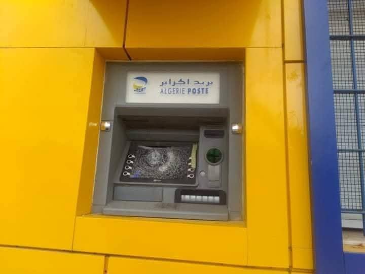 توقيف فتاة قامت بتحطيم وتخريب موزع آلي للنقود لبريد الجزائر
