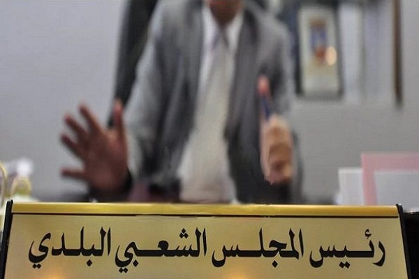 النعامة… توقيف رؤساء بلديات  لمتابعتهم قضائيا