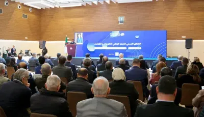 إطلاق المرجع الوطني للتكوين والكفاءات لتعزيز التعليم المهني في الجزائر
