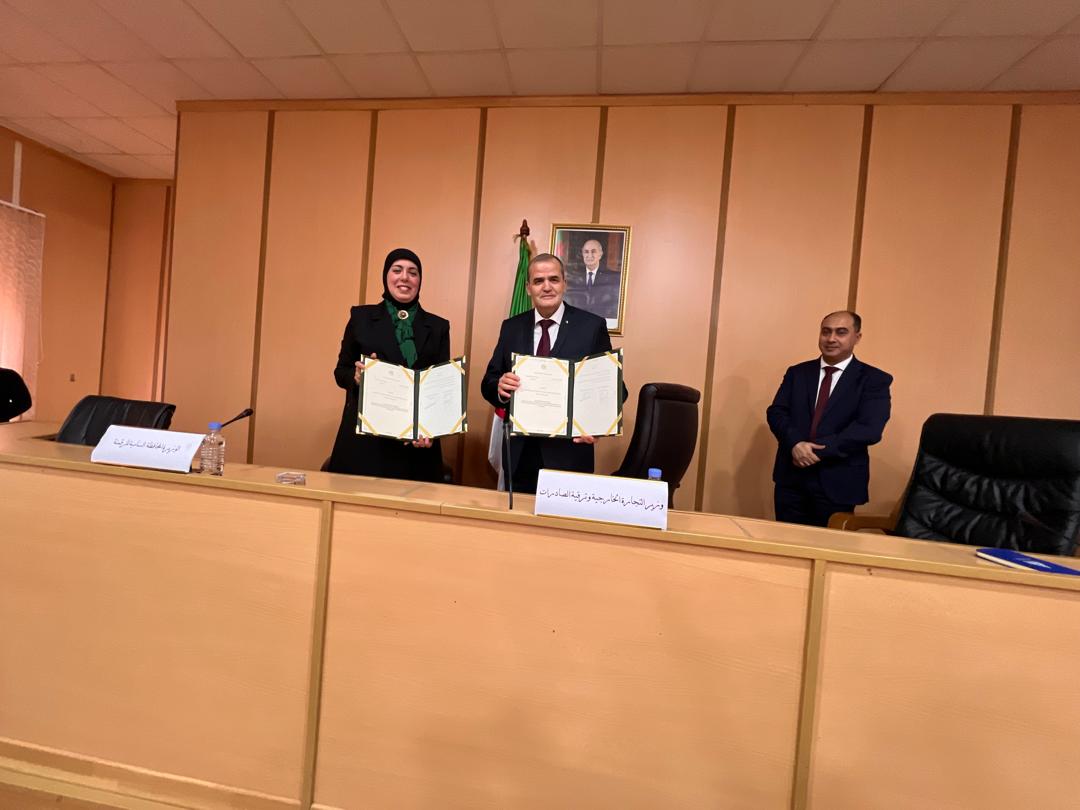 اتفاقية جديدة لتعزيز الرقمنة في قطاع التجارة الخارجية