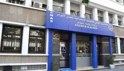 كناص يدعو أرباب العمل إلى إيداع التصريح السنوي بالأجور والأجراء لسنة 2025