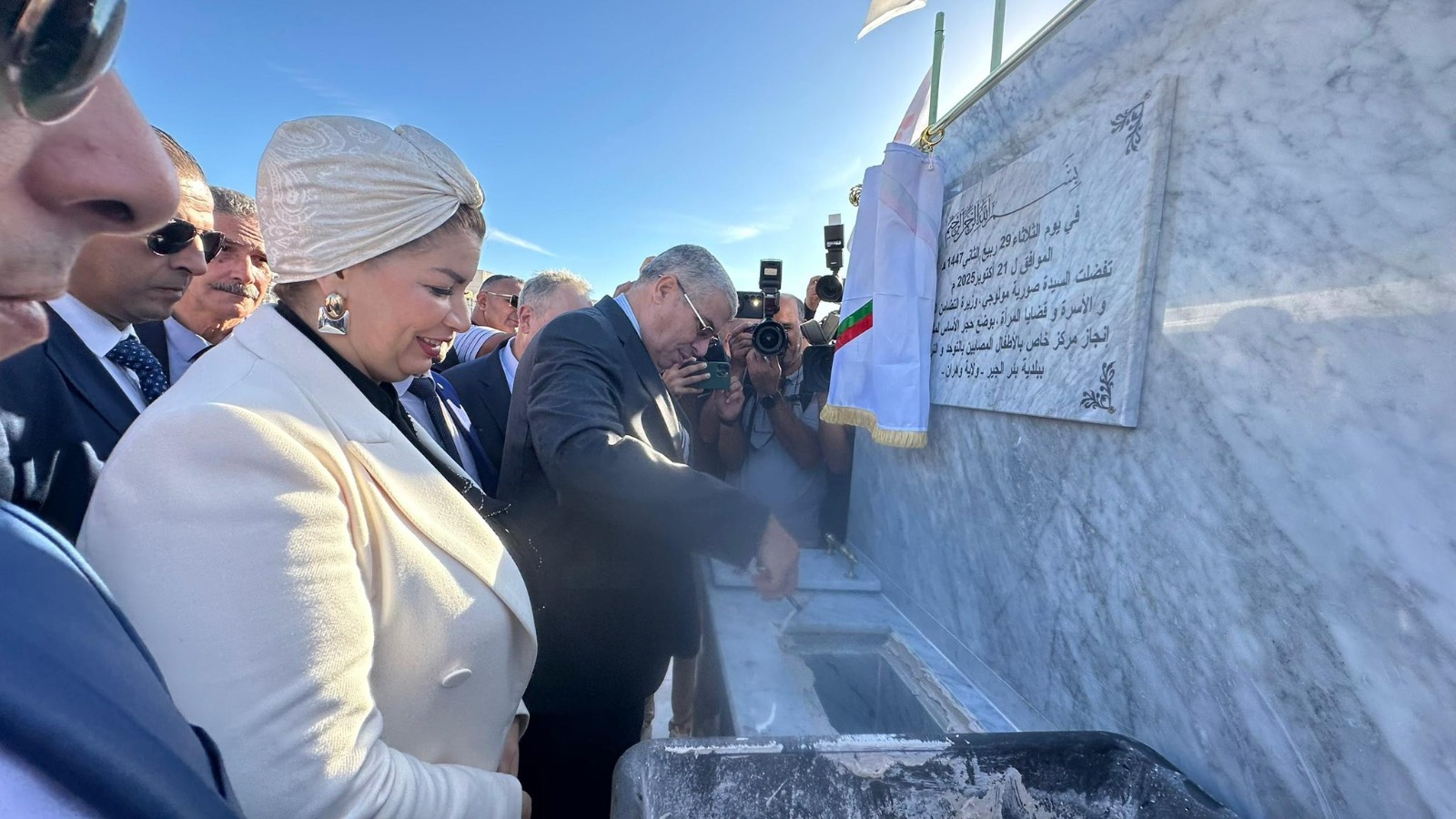 مولوجي تعطي إشارة انطلاق إنجاز مركز للتكفل بأطفال التوحد بوهران