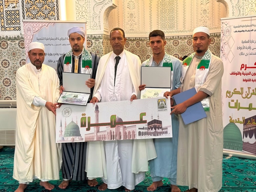 بمناسبة المولد النبوي.. 33 عمرة لحفظة القرآن بالأغواط