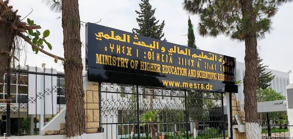 منع الاحتفالات داخل الحرم الجامعي خلال مناقشات التخرج