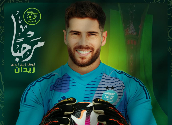 لوكا زيدان أساسي لأول مرة مع “الخضر”