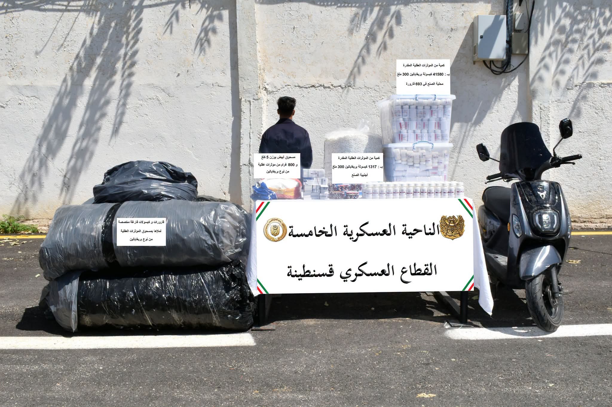 توقيف 35 تاجر مخدرات وإحباط محاولات ادخال أزيد من 3 قناطير كيف معالج قادمة من المغرب