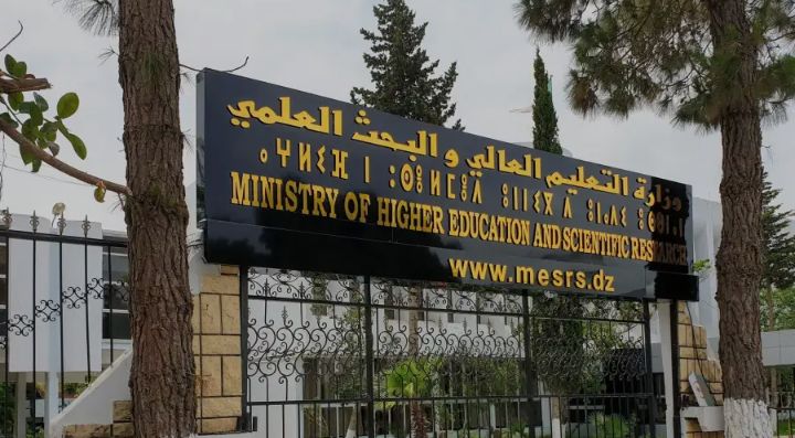 وزارة التعليم العالي تصدر بيانا هاما لفائدة الطلبة الجدد