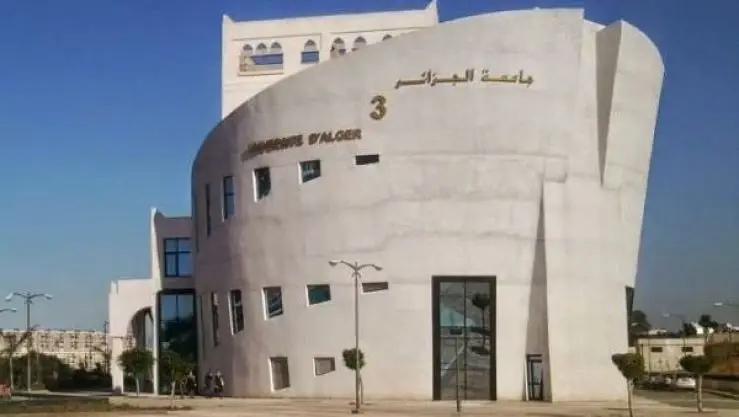 إطلاق ماستر جديد في الإعلام باللغة الأمازيغية