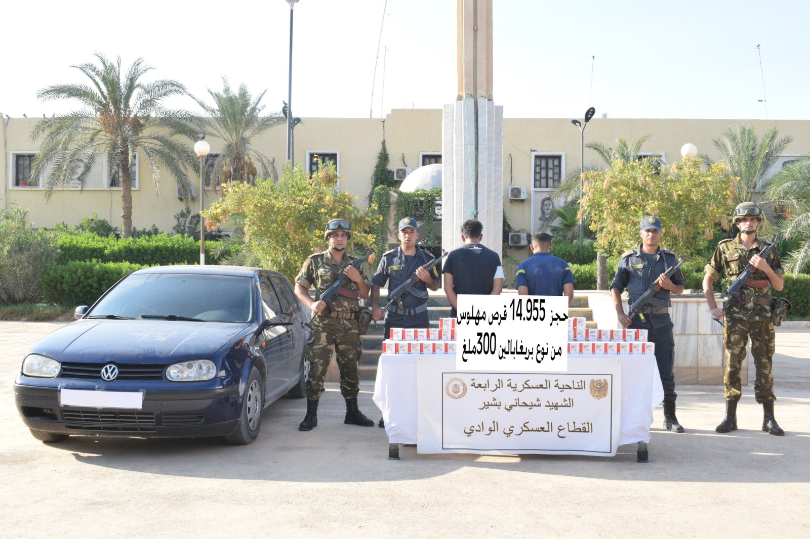 القضاء على 6 إرهابيين وإحباط محاولة إدخال أزيد من 8 قناطير من المخدرات قادمة من المغرب