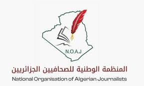المنظمة الوطنية للصحافيين الجزائريين  ترحب بقرار إدماج الصحافة الإلكترونية في الصفقات العمومية