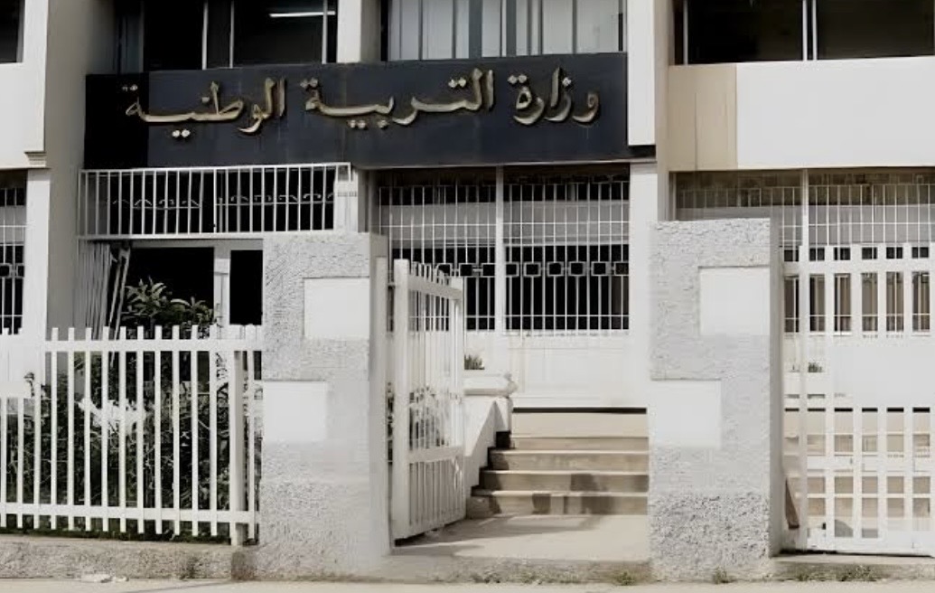 وزارة التربية تعزز كفاءات الأمناء العامين لتطوير التسيير الإداري والمالي