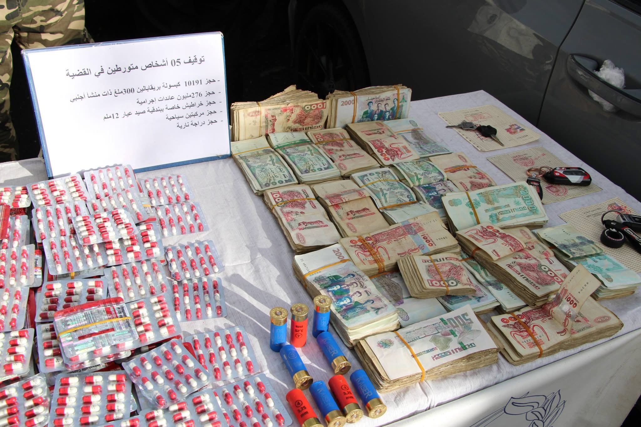 الإطاحة بـ 4 شبكات إجرامية وضبط قرابة 40 ألف كبسولة من المؤثرات العقلية