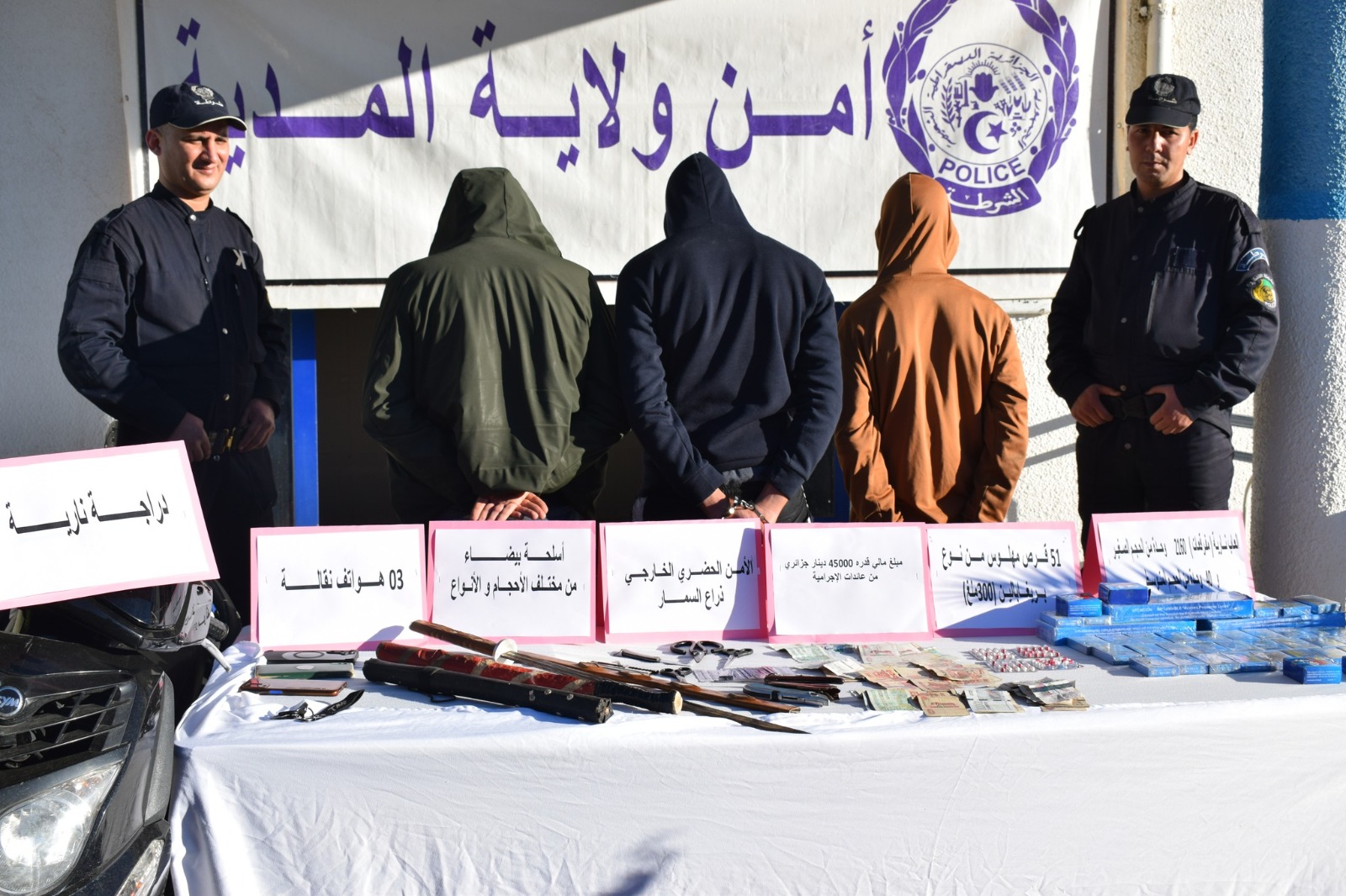 شرطة المدية تطيح بـ 03 أشخاص يمتهنون بيع وترويج المخدرات والمؤثرات العقلية وسط أحياء بلدية ذراع السمار