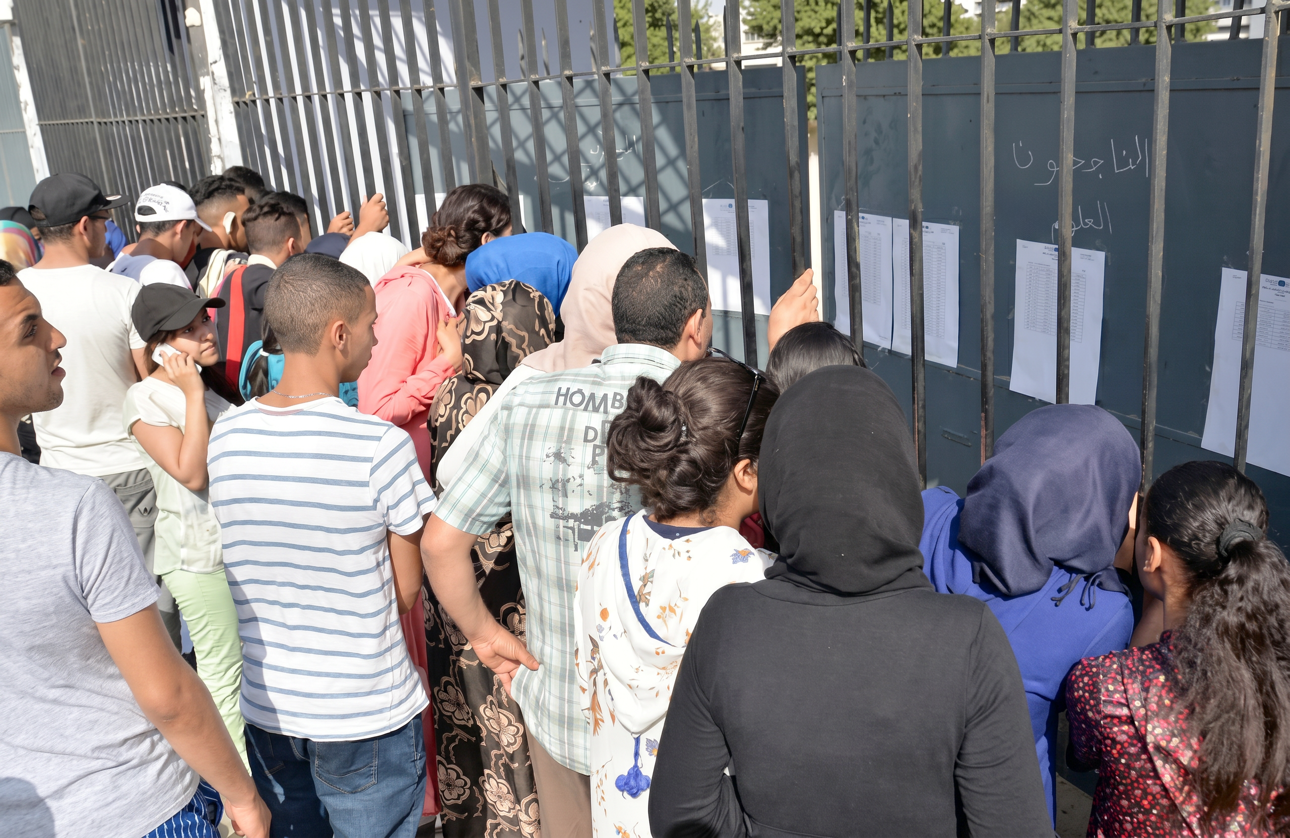 وزارة التعليم العالي: 12 خيارًا في التوجيه الجامعي لحاملي بكالوريا 2026