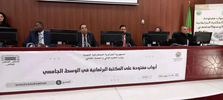 قسنطينة: فعاليات الأبواب المفتوحة على المكتبة البرلمانية في الوسط الجامعي