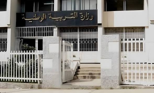 وزارة التربية تفتح باب الترشح لجائزة اليونسكو–الفوزان الدولية 2027