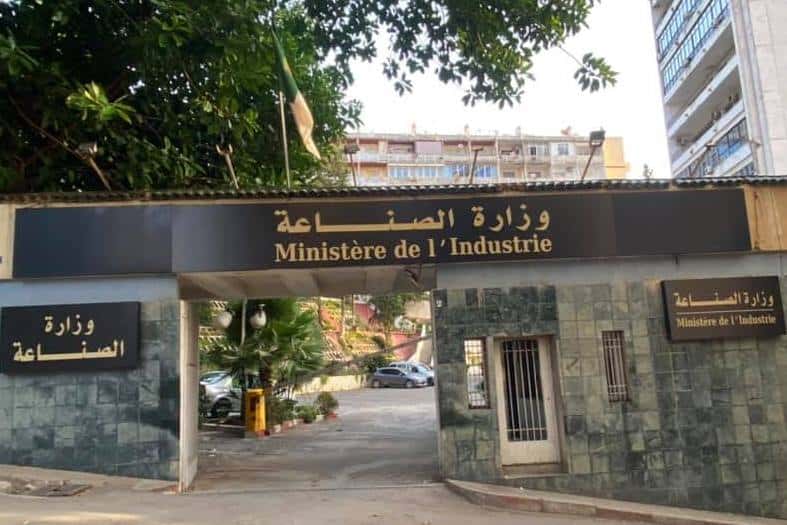 وزارة الصناعة تمدد آجال التصريح بالإنتاج إلى غاية 31 أوت