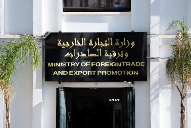 طلبات استيراد تفوق 130 مليار دولار لمؤسسات لا يتجاوز عدد عمالها 5 موظفين