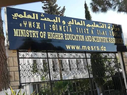 وزارة التربية تفتح باب النشر في “المجلة الدولية للابتكار التربوي”
