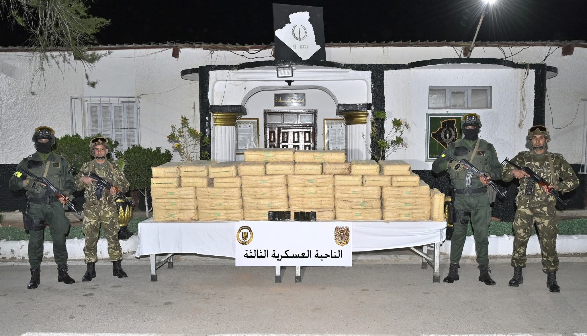 إحباط محاولة إدخال أزيد من 11 قنطارا من الكيف المعالج قادمة من المغرب