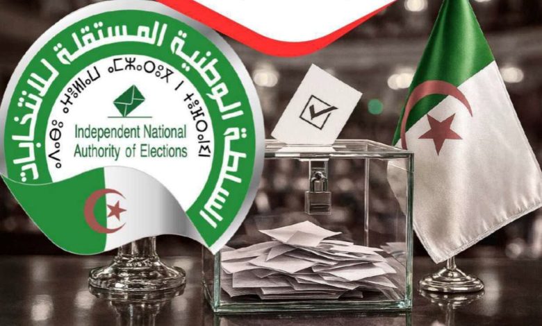 إعلان النتائج النهائية لانتخاب أعضاء المجلس الشعبي الوطني
